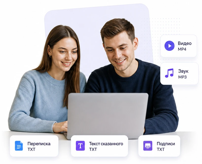 Файлы записи Zoom: видео MP4, звук MP3, переписка, текст сказанного и подписи в TXT
