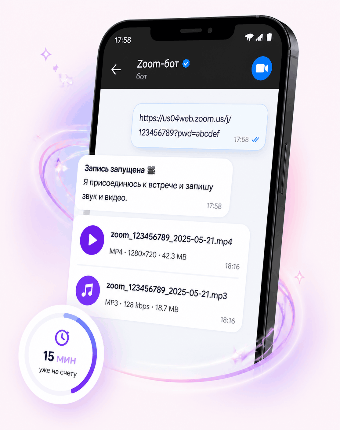 Чат с ботом: готовые файлы MP4 и MP3 и счётчик бесплатных минут