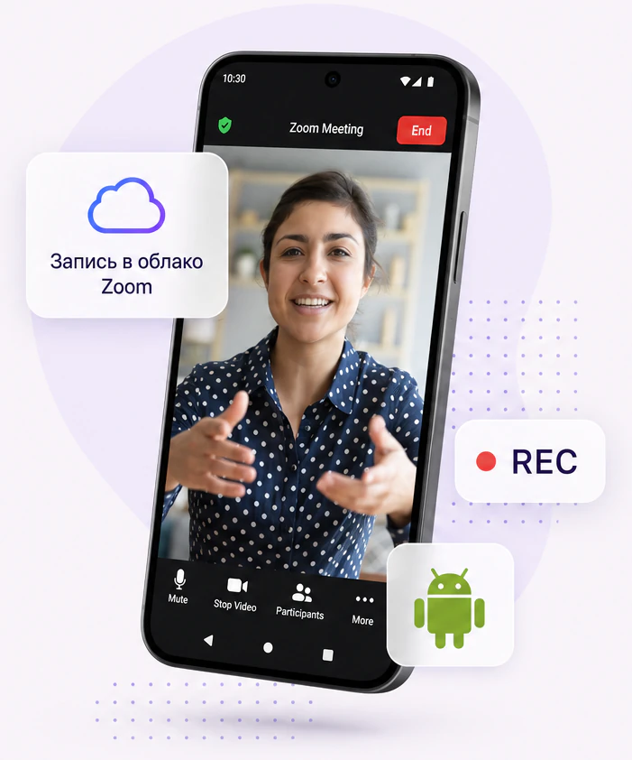 Android-телефон на встрече Zoom: запись идёт в облако, значок REC и логотип Android