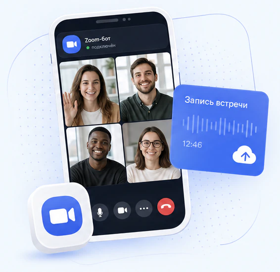 Телефон со встречей Zoom и карточка готовой записи, отправленной в чат