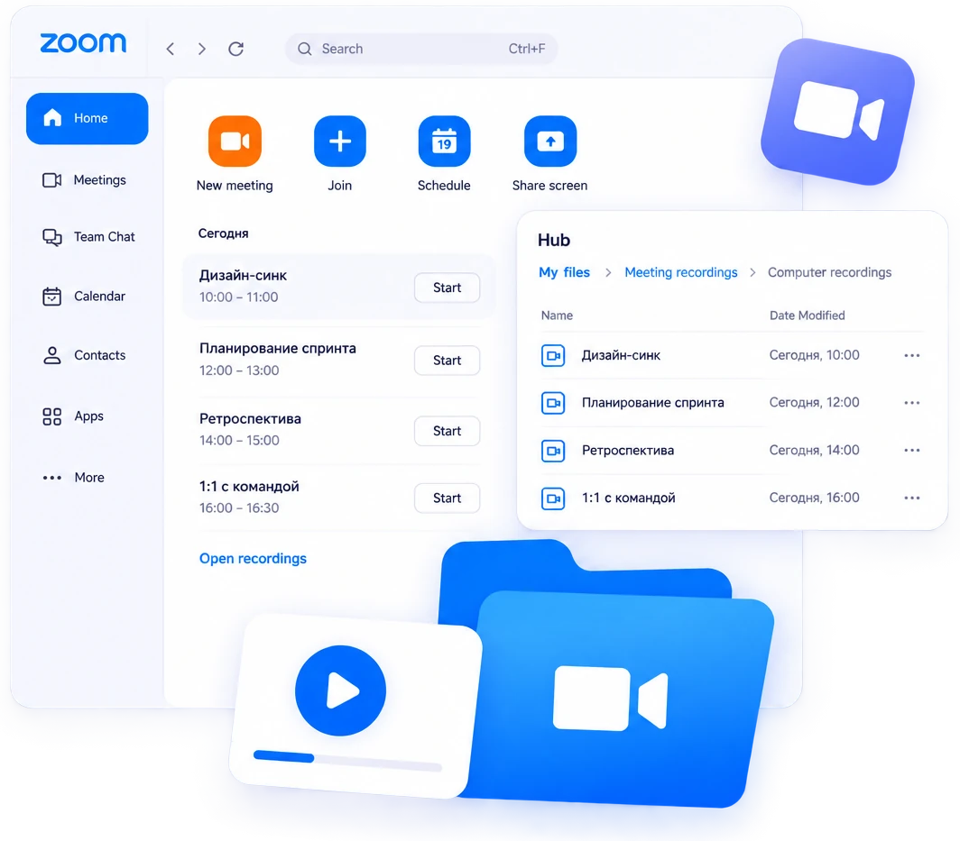 Окно Zoom Workplace: вкладка Home, список встреч и Hub с записями