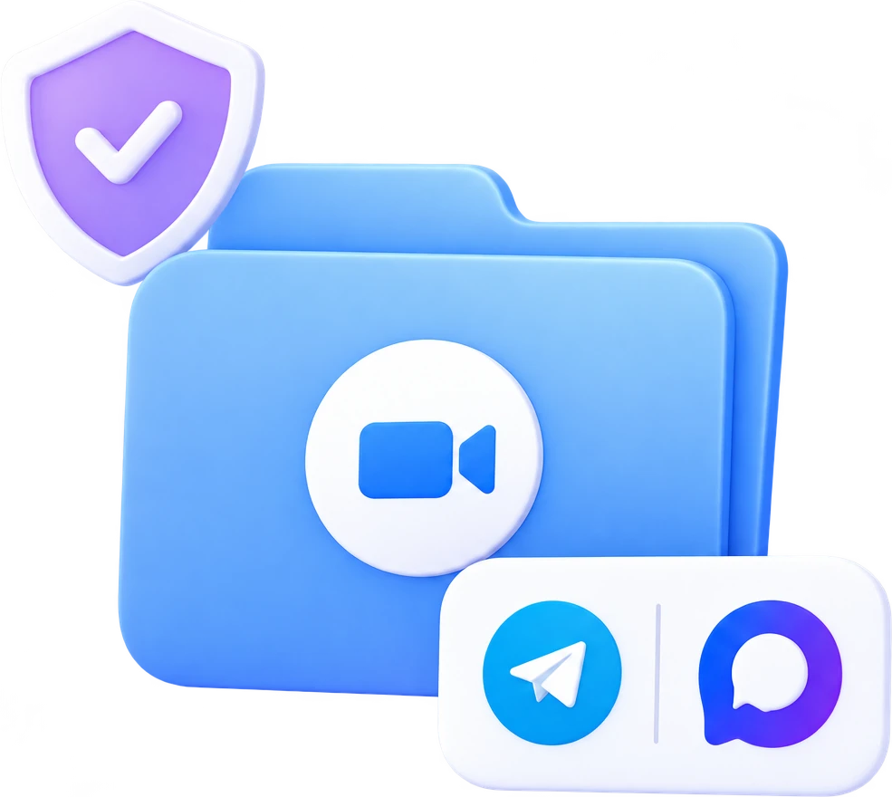 Папка с записью Zoom, щит и чаты Telegram и MAX, куда бот присылает файл